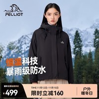 伯希和（Pelliot）【山行】冲锋衣三合一男女秋冬外套可拆卸抓绒内胆防风防水登山服 【女款】曜石黑 XL