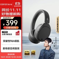 漫步者(EDIFIER)【王一博同款】W830NB头戴式主动降噪蓝牙耳机 蓝牙5.4 96小时超长续航 沉浸式空间音效 云影灰