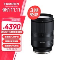 TamronB070S 17-70mm F/2.8 Di III-A VC RXDȦ΢ͷУAPS-CרEڣ