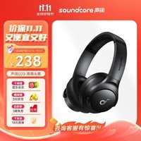 声阔（SoundCore）Life Q20i头戴式蓝牙耳机主动降噪重低音无线耳麦金标认证高音质适用苹果/华为手机电脑A3004