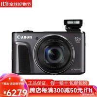 佳能（Canon）数码相机 PowerShot SX720 HS 便携大变焦卡片机