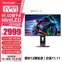 27Ӣ4KQDӵ-MiniLED 165Hz HDR1000 1msGTG Ѫ2.1Ϸ羺 PD96WʾVX2700-4K-PRO