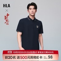 HLA海澜之家短袖POLO衫男24中华龙凉感短袖男夏季