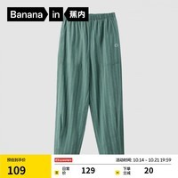 蕉内棉棉511H睡裤男女士天然纯棉全棉裤子情侣款家居裤春夏薄款家居服 【男】柏青条纹 M