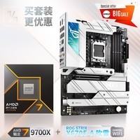 ˶cpuװROG STRIX X670E-A GAMING WIFI+AMD 7 9700X CPU  +CPUװ