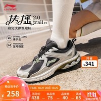 李宁扶摇2.0 Trail V2丨跑鞋女款减震回弹反光老爹鞋复古跑步运动鞋 马路灰/米白色-4 36