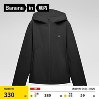 蕉内（Bananain）【赵露思同款】氧气301Proof女士冲锋衣防风户外短外套24秋冬新款 黑色 L