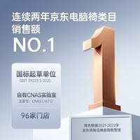 西昊M59AS人体工学椅电脑椅家用舒适久坐办公椅宿舍学习椅子中学生椅 【热卖】M59AS网座+3D扶手+头枕