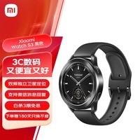 小米（MI）Xiaomi Watch S3 黑色 47mm 支持小米汽车SU7钥匙 澎湃OS 全天血氧监测 智能运动手表 男表 女表