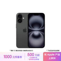 Apple/苹果 iPhone 16（A3288）256GB 黑色 支持移动联通电信5G 双卡双待手机