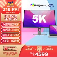 优派 27英寸 5K超清 IPS HDR400 TypeC96W 10bit 旋转升降 微边 广色域电脑显示器27 VG2781-5K