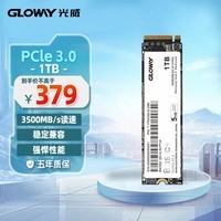 光威（Gloway）1TB SSD固态硬盘 M.2接口(NVMe协议) PCIe 3.0x4 Basic+系列 黑神话装机升级