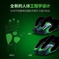 雷蛇（Razer）毒蝰V3pro专业版 无线鼠标极速版 电竞游戏鼠标 轻量化鼠标游戏鼠标右手专用对称型 毒蝰v3极速版