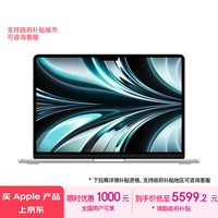 Apple/苹果AI笔记本/2022 MacBook Air 13.6英寸 M2 (8+8核) 16G 256G银色电脑 MC7V4CH/A