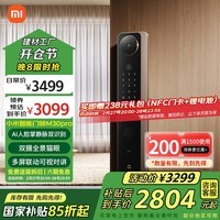 小米智能门锁M30Pro 掌静脉锁人脸锁 指纹锁电子锁密码锁防盗门锁