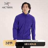 ARC\'TERYX始祖鸟 KYANITE LIGHTWEIGHT JACKET 舒适 男子 抓绒衫 SOULSONIC/韵动紫 L