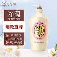 可悠然大黄瓶美肌沐浴露香氛沐浴液大瓶实惠装持久留香泡沫绵密 欣怡幽香1000ml
