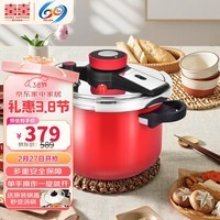 双喜（DOUBLEHAPPINESS）不锈钢高压锅压力锅燃气电磁炉通用防爆家用夹钳式炫彩24CM/7L