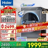 HaierϪ376/557Ͳϴ»ȫԶ10ֱƵ˾ϴһЧҲ20%ϴ» ھ376ϴ+˫Ͷ+ӳ