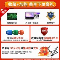 华为(HUAWEI) 华为笔记本电脑MateBook D14 2023款14英寸13代酷睿高清护眼全面屏轻薄商务办公学生本 HW11A D14 银|i7-13代 16G + 1TB固态