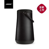 Bose SoundLink Revolve+II无线蓝牙音箱音响扬声器boss博士防水桌面家用便携 大水壶二代 黑色【国行】