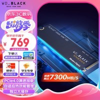 西部数据（WD）1TB 笔记本SSD固态硬盘 M.2 SN850X PCIe4.0 2280 NVMe AI电脑配件 游戏电竞电脑扩展硬盘