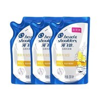 海飞丝洗发水清爽去油200ml/g*3袋 （新老包装随机）【共3袋】 黄色