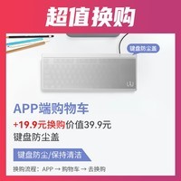 罗技（Logitech）K835机械键盘 有线键盘 游戏办公键盘 84键 白色 TTC轴 青轴-吾皇万睡系列