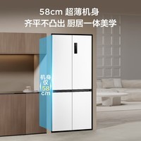 TCL 450升T5十字门超薄可嵌白色冰箱 58cm超薄可嵌入 宽幅变温 多点离子杀菌除味 一级能效双变频冰箱 R450T5-U 象牙白