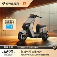 雅迪（yadea）【门店自提】新一代冠能 T60 悦享版 电动自行车 智能长续航踏板男士通勤代步电瓶车 颜色到店自选