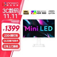 联合创新(INNOCN)27英寸4K MiniLED显示器 QD量子点HDR1000 Type-C65W旋转升降 设计办公电脑显示屏27M2U-D