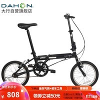 大行（DAHON）折叠自行车16英寸YUKI超轻迷你便携男女式通勤单车KT610 黑色 