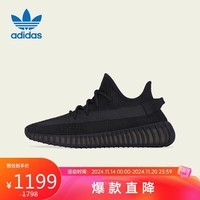 阿迪达斯ADIDAS运动休闲鞋男女三叶草椰子鞋YEEZY 350运动鞋HQ4540黑39