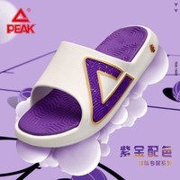 匹克（PEAK）态极国创拖鞋外穿运动拖鞋情侣款拖鞋防滑沙滩鞋厚底时尚凉拖鞋子 DL420437乳白/紫 41