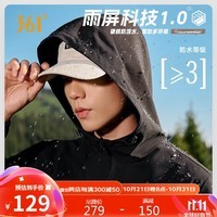 361°运动外套男士秋冬季雨屏防泼水连帽夹克风衣休闲服 652434602D-7