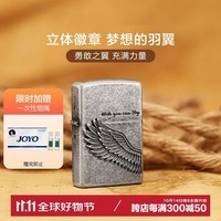 ZIPPO打火机之宝防风煤油 飞的更高-古银 生日礼物男送男友 单机可定制