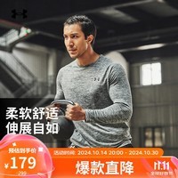 安德玛（UNDERARMOUR）秋冬Tech男子训练运动长袖T恤1328496 灰色012 XL