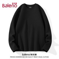 班尼路（Baleno）长袖圆领t恤男加绒保暖冬季纯色内搭上衣设计感简约男士打底衫