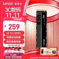 雷克沙（Lexar）NM620 512GB SSD固态硬盘 M.2接口（NVMe协议）PCIe 3.0x4  足容TLC颗粒 品牌机加装升级