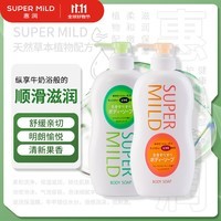 惠润（SUPER MiLD）沐浴露香味持久家庭装男女通用保湿滋润1.3L沐浴液沐浴乳