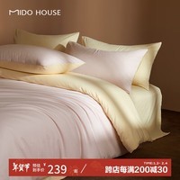 MIDO HOUSE铭都60支新疆棉磨毛四件套秋冬加厚床上四件套学生宿舍床单三件套 桃夭粉配嫩鹅黄(60支磨毛)新品 1.2/1.35m床单款三件套