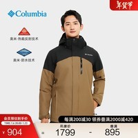 Columbia哥伦比亚户外男子银点防水冲锋衣夹棉防风滑雪服WE0975 257 L(180/100A)