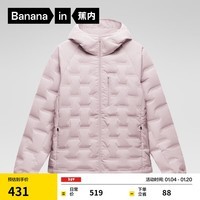 蕉内（Bananain）【周冬雨同款】氢气502A女士轻薄羽绒服连帽24秋冬新款保暖外套 星辉粉 M