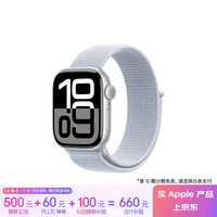 Apple/ƻ Watch Series 10 ֱGPS42ɫɫػʽ˶MX1L3CH/B