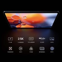 小米平板5 Pro(xiaomi)11英寸2.5K高清 120Hz 骁龙870 8G+256GB 67W快充 杜比影音娱乐办公网课平板电脑 黑色
