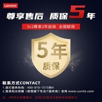 联想(LENOVO) 联想(Lenovo)4G/8G/16G/32G笔记本内存条 DDR4 8GB 3200MHz