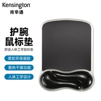 肯辛通（Kensington）护腕鼠标垫 鼠标垫小号 人体工学 鼠标垫护腕 家用办公游戏 鼠标腕垫腕托 K62413