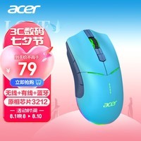 곞(acer) ģ 羺Ϸ ɳ RGBЧDPIɵ ð칫 OMR139 4800DPIɫ