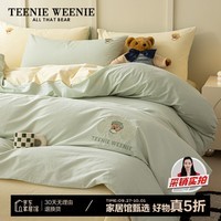 TEENIE WEENIE床上四件套纯棉100%全棉床笠罩被子套件床单被套罩宿舍床品三件套