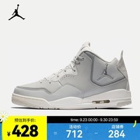 耐克（NIKE）AJ 男子 AIR JORDAN COURTSIDE 23 运动鞋 AR1000-003 40.5